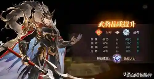 三国梗阵容搭配(骁将三国阵容推荐)插图5