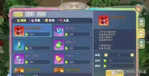梦幻国度单机版(梦幻国度手游官网)插图13