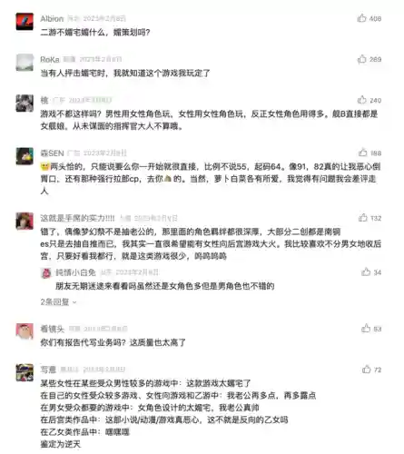 尘白禁阵容搭配(平民烟绯主c阵容)插图12 尘白禁阵容搭配(平民烟绯主c阵容)插图12