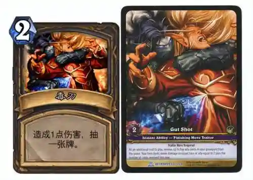 魔兽题材的卡牌游戏(卡牌游戏排行榜前十名)插图6