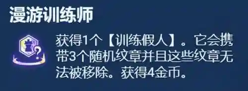 弑神之力阵容搭配图鉴(弑神之力是什么意思)插图24