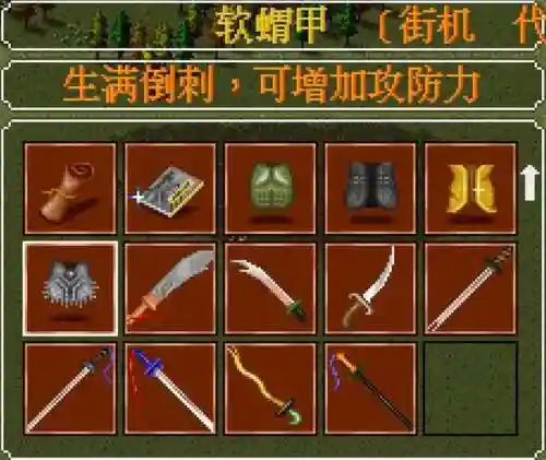 双子鳄鱼怎么搭配屠龙阵容(牛魔适合什么阵容)插图14