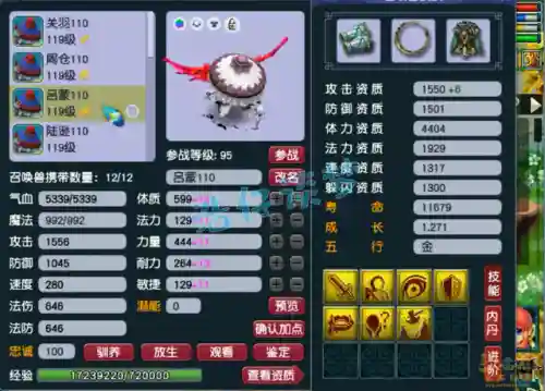 梦幻109最新阵容搭配(梦幻109五开组合最新推荐)插图10