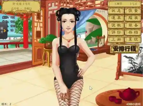 皇后养成计划游戏(皇后成长计划还能玩吗)插图5