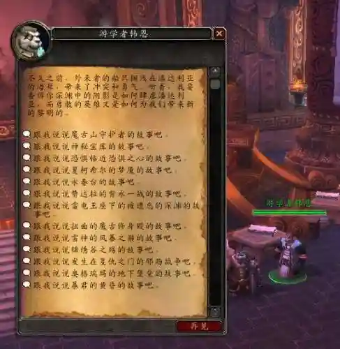 巨龙之魂随机本在哪排(探索巨龙之路寻找线索)插图7