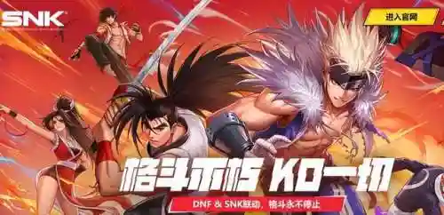 dnf国服体验服最新消息(dnf体验服官网更新公告)插图3