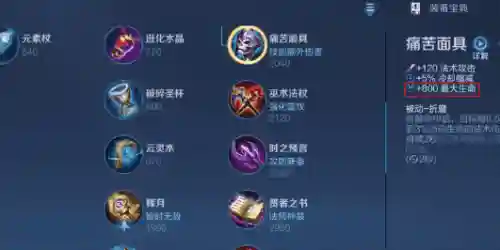 重装阵容搭配出装(重装上阵最强武器搭配)插图14