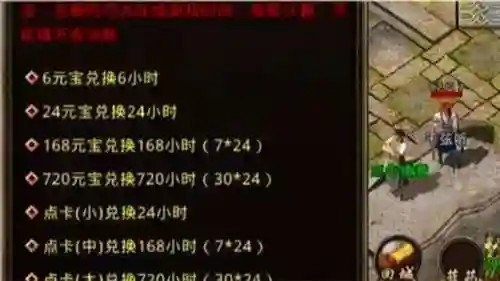 传奇点卡版手游(传奇手游1.76版)插图1 传奇点卡版手游(传奇手游1.76版)插图1