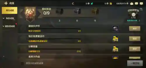 dnf点券1元等于多少(dnf怎么搬砖一天一亿)插图11
