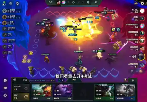 空城龙王应该怎么搭配阵容(最新咸王梦境最佳阵容)插图3