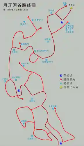 仙剑奇侠4攻略秘籍(仙剑4图文全攻略详细图文)插图22