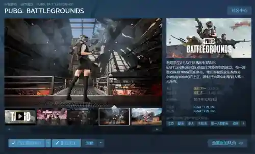 吃鸡游戏电脑版(pc端吃鸡游戏有哪些)