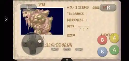恶魔城晓月圆舞曲地图(恶魔城晓月怎么去混沌迷宫)插图7 恶魔城晓月圆舞曲地图(恶魔城晓月怎么去混沌迷宫)插图7