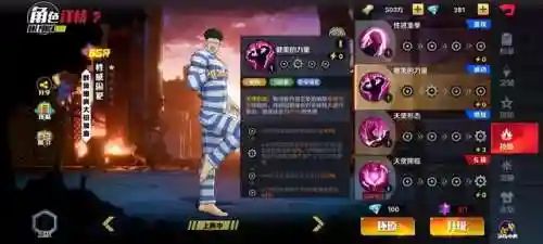 超人队推图阵容搭配(超能合体鸭顶级阵容)插图3
