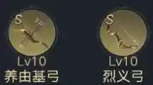 猛将荣耀阵容搭配图鉴大全(名将之弈后期最强阵容)插图1
