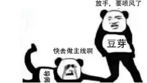 ff14豆芽为什么抢着要(ff14豆芽标志什么时候消失)插图4 ff14豆芽为什么抢着要(ff14豆芽标志什么时候消失)插图4