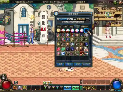 dnf装备词典70版本(70版本史诗套有哪些)插图24