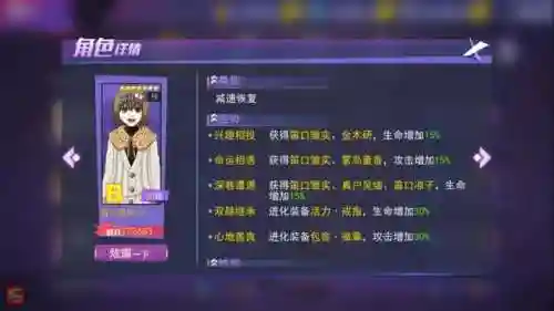 东京战纪 阵容搭配(约战精灵再临最强阵容)插图2