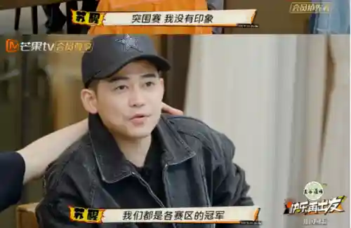 综艺推荐排行榜(2024最火十大综艺)插图3