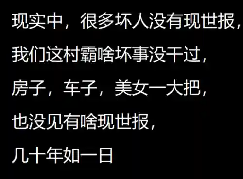 阴阳师现世图案(阴阳师平面召唤图)插图22