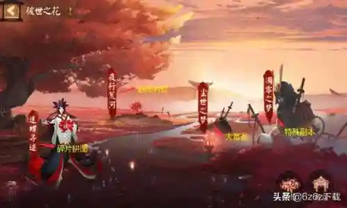 龙夜叉姬阵容搭配(泷夜叉姬值得培养吗)插图3 龙夜叉姬阵容搭配(泷夜叉姬值得培养吗)插图3