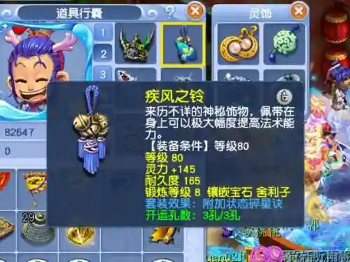 175三物理阵容搭配(175五开阵容排行)插图1