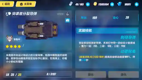 崩坏山吹阵容搭配(崩坏三目前最强阵容)插图1