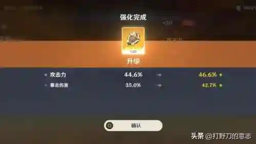 刷圣遗物怎么搭配阵容(新手圣遗物搭配)