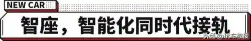 三智阵容搭配(神奇三国阵容推荐)插图23