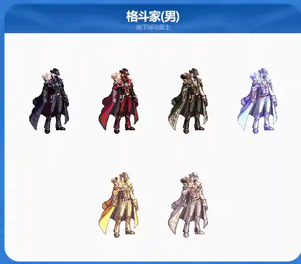 dnf春节礼包外观(dnf2022年新春礼包装扮)插图2