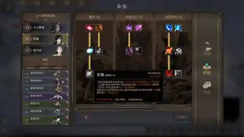 传承巫师阵容搭配攻略(巫师血脉最强阵容)插图10