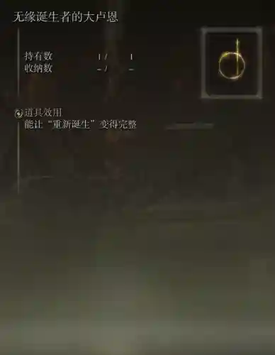 圣树召唤最强阵容搭配(七圣召唤无敌阵容)插图3