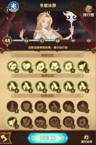 原神主冰阵容搭配(冰队最强阵容)插图4