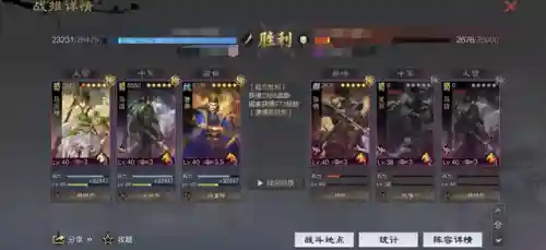 率土之滨马曹阵容搭配(率土马超最强组合)插图11