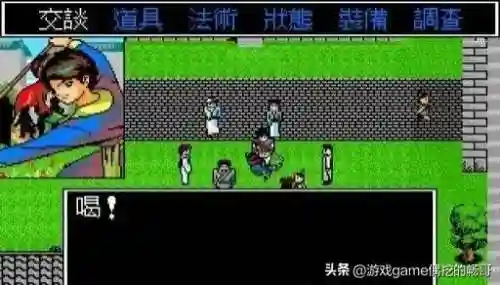 轩辕剑云之遥游戏(轩辕剑云之遥地图详细攻略)插图4