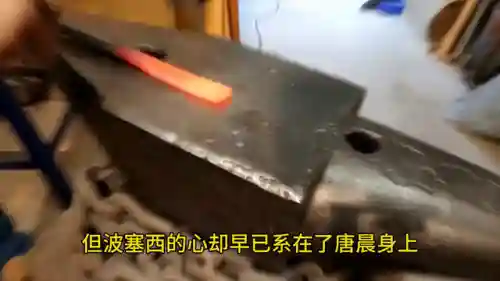 唐晨守卫阵容搭配(唐昊阵容怎么搭配最强)插图2