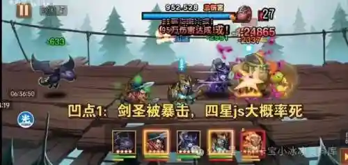 梦境恶魔巫师阵容搭配(巫师3占卜梦境选哪个)插图4