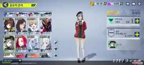 封印者手游(封印战记是不是关服了)插图3