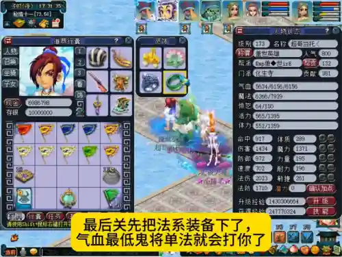 双物理阵容辅助搭配(蜀盾最强阵容搭配)插图3