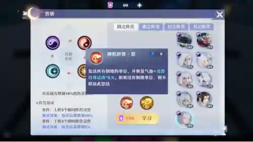 灵兽怎么搭配阵容(青龙协同用什么灵兽)插图1