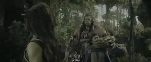 奥格瑞姆为什么背叛杜隆坦(奥格瑞姆·毁灭之锤)插图11