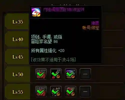 力量宝珠大全(90独立60力量是什么宝珠)插图8