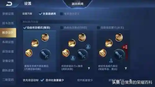 关羽阵容搭配的思路(关羽主C最佳阵容)插图60