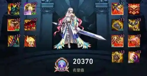 剑宗神话最强搭配阵容排行(剑神直伤流装备搭配)插图2