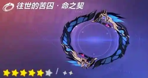 断罪皇女阵容搭配(皇女菲谢尔阵容推荐)插图3