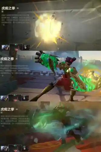 虎痴之拳蔚值得买吗(铁拳执事蔚值得入手吗)插图18
