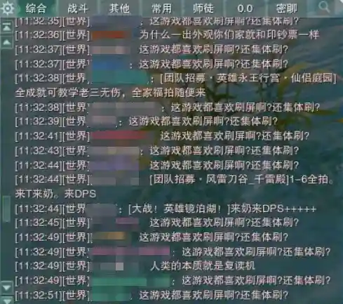 热血江湖手游公益服(热血江湖手游sf满v无限元宝)插图9