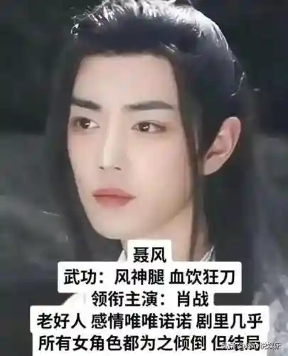 新版雄霸天下阵容搭配(七雄争霸最强阵容)插图1