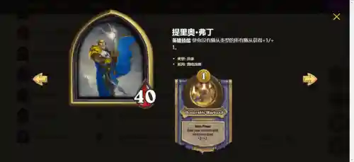 弗丁战棋阵容搭配(塔塔守卫战阵容推荐)