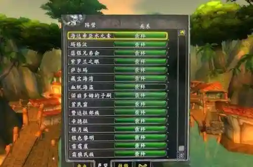 藏宝海湾声望有什么用(藏宝海湾仇恨怎么办)